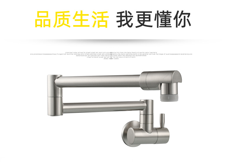 Copper-chrome-plated single-cooling kitchen faucet, universal rotating kitchen faucet, extendable extended folding faucet undefined