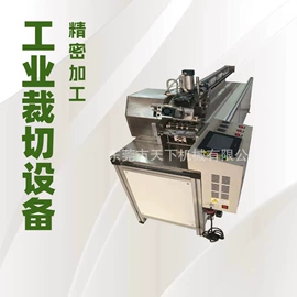 其他制鞋机械;鞋机配件;皮革加工配件
