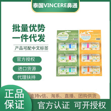 ���S�����l��̩��VINCERE��ȱ��ə��ʱ�ͨ���ɱ�ͨ���X������ͨ