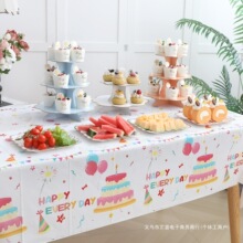 �ܚq���ղ����b�һ���Լ��P��ͯ�Ɍ��;���Ʒ̨�[���ە�����P��