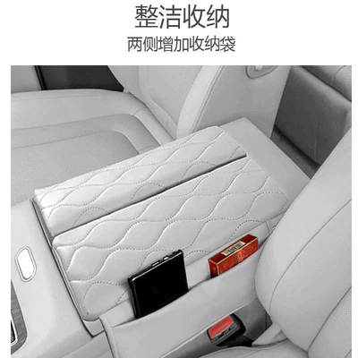 Interior Modification Accessories, Armrest box pad