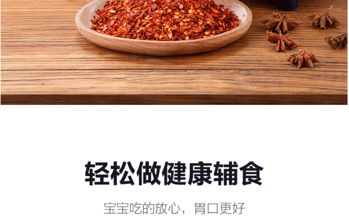 粉碎机2_15