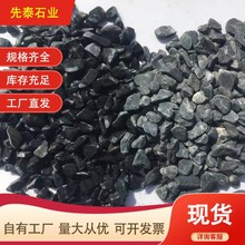 深灰色黑色砾石水洗石庭院花园枯山水造景青石碎石子铺地米石