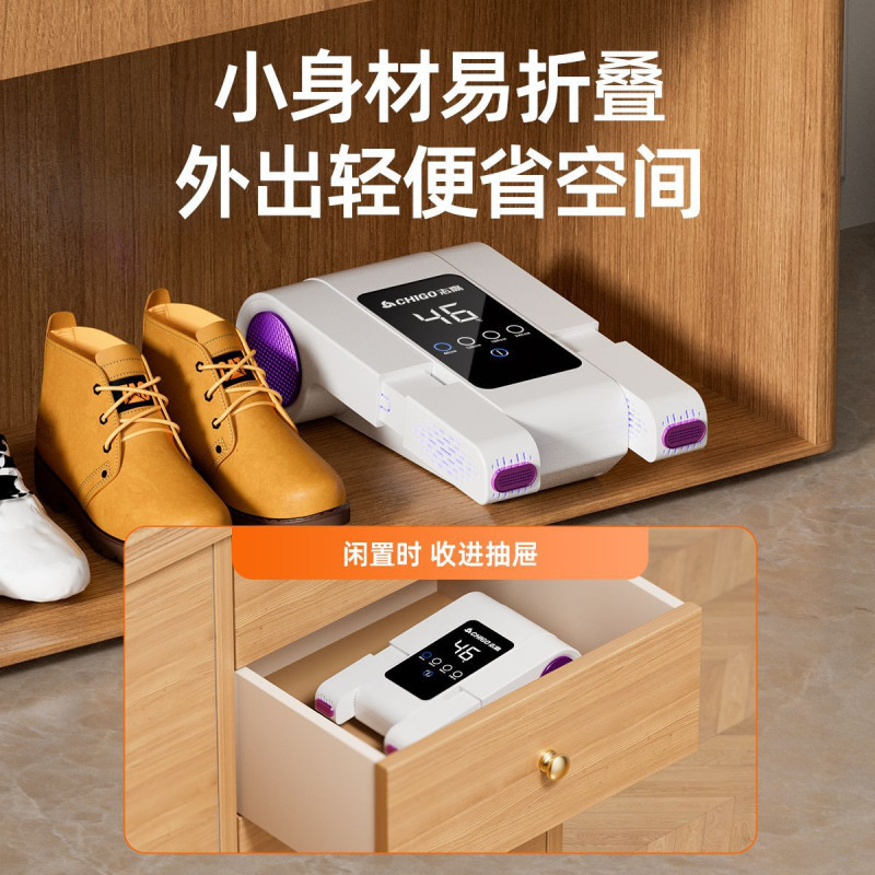 Secador de zapatos de Chico, secador de zapatos desodorizante, secador de zapatos de interruptor independiente, esterilización, sal a prueba de humedad, secado rápido