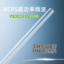 ���l�͓p��΢���طN��������XCPS���_ҕ�����_���쾀��Դ���l֧��