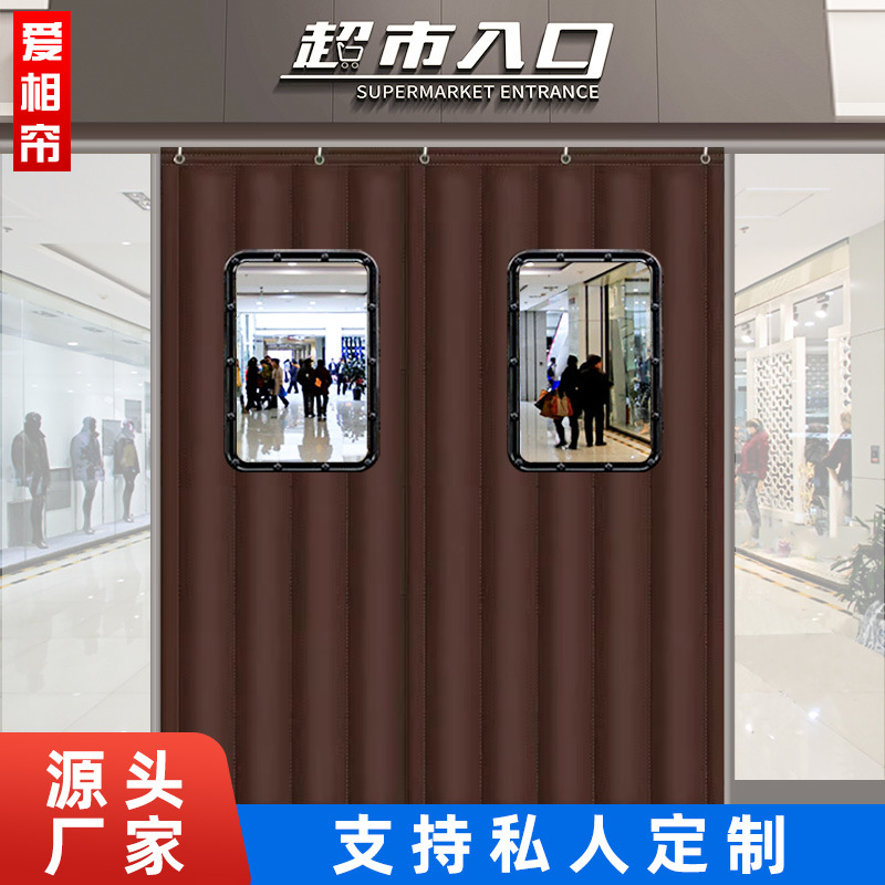 Winter Thermal Insulation Cotton Door Curtain for Home Use, Windproof and Warm-Keeping Curtain, Commercial Air-Conditioning Thickened Canvas Partition Curtain