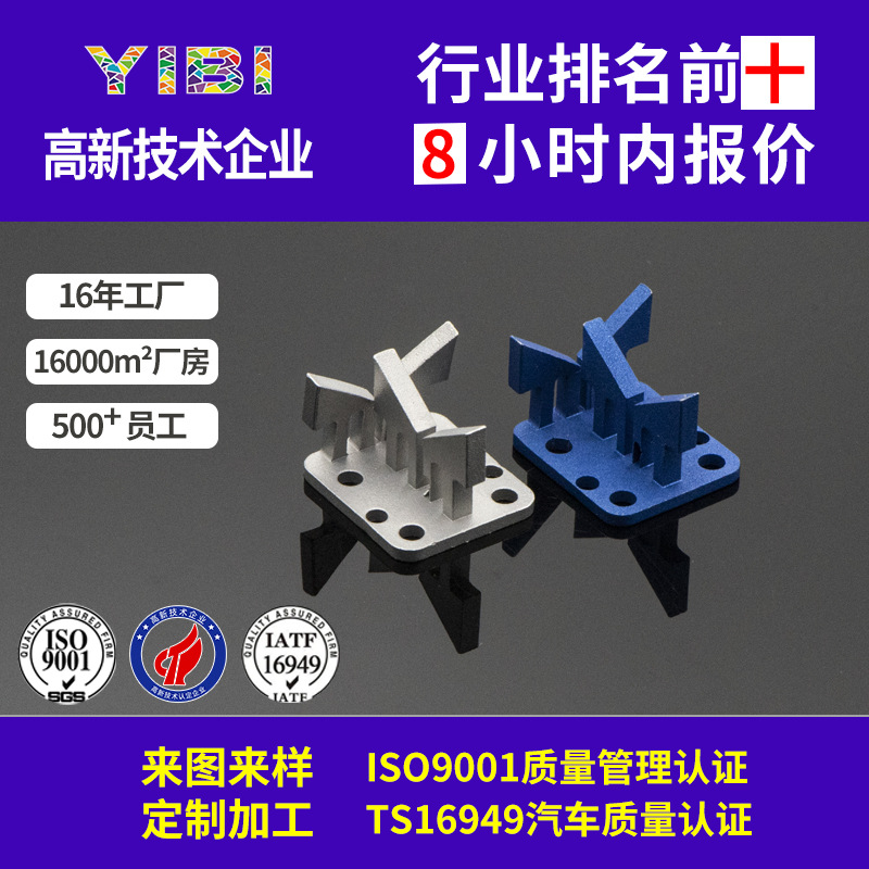 铝合金粉末冶金工厂金属注射成型mim工厂不锈钢来图来样加工定制