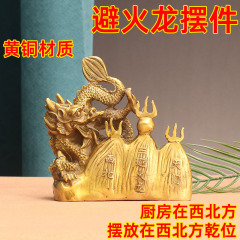 批發黃銅避火龍擺件避火龍瓶子廚房西北角擺件避火龍罐廚房擺件