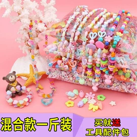 串珠、绕珠;其他益智玩具;拼插类玩具