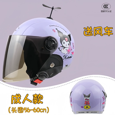 Motosiklet dəbilqələri – Authorized Kulomi Parent-Child Child - one-size-fits-all-free-windmill-purple-four-seasons-tea-mirror-adult-style