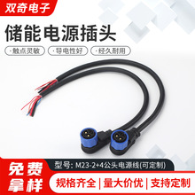 �����Դ���^ M23-2+4���^�Դ��(�ɶ� ��)�Ħ�B�����Uչ�K�C��