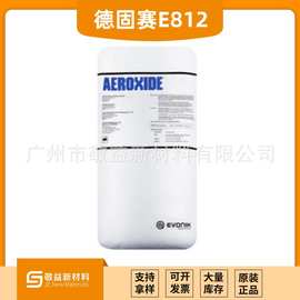 有样品 赢创德固赛白炭黑 AEROSIL E812  气相法二氧化硅 AEROSIL