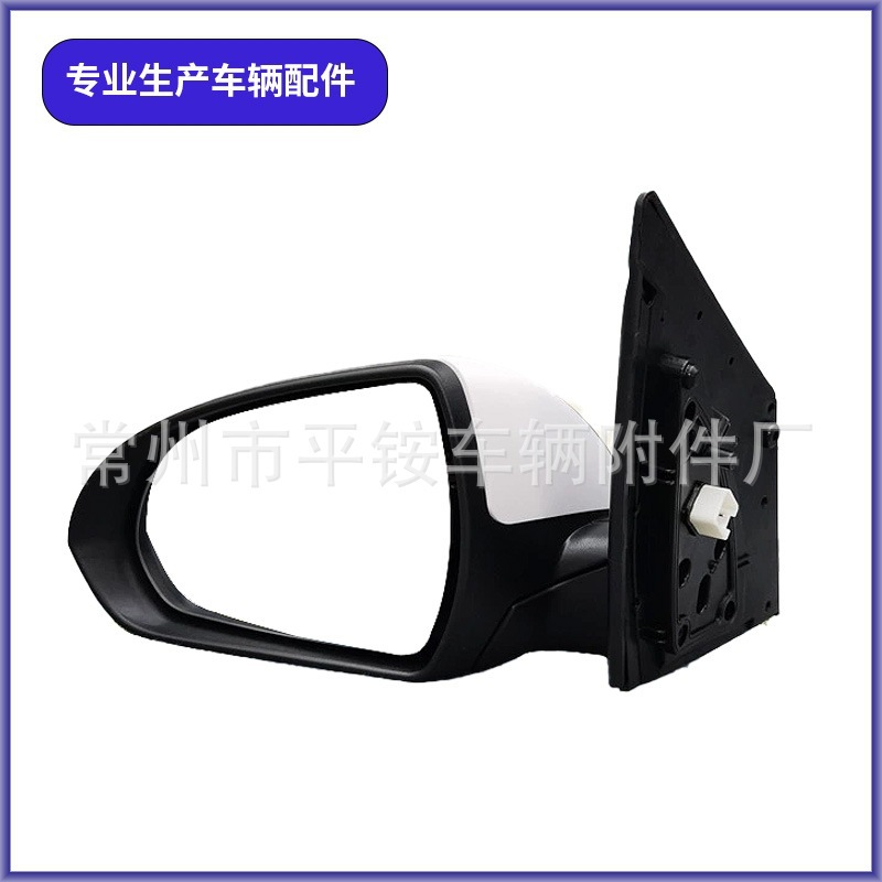 Suitable for 18 Models of Hyundai Accent Reversing Mirror Assembly 87610/20-H6430