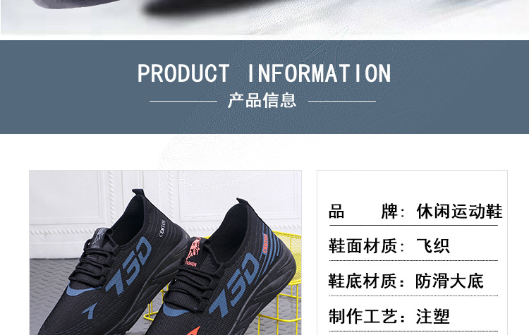 双色730男运动鞋_03.jpg