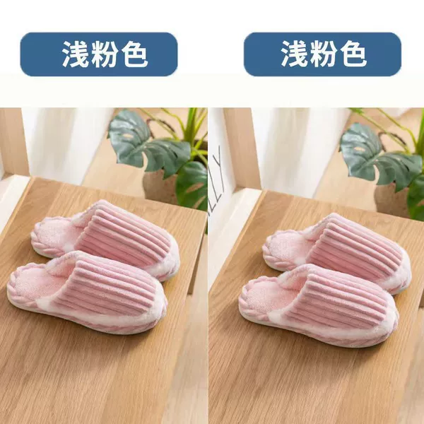 [粉色+粉色（2双）]