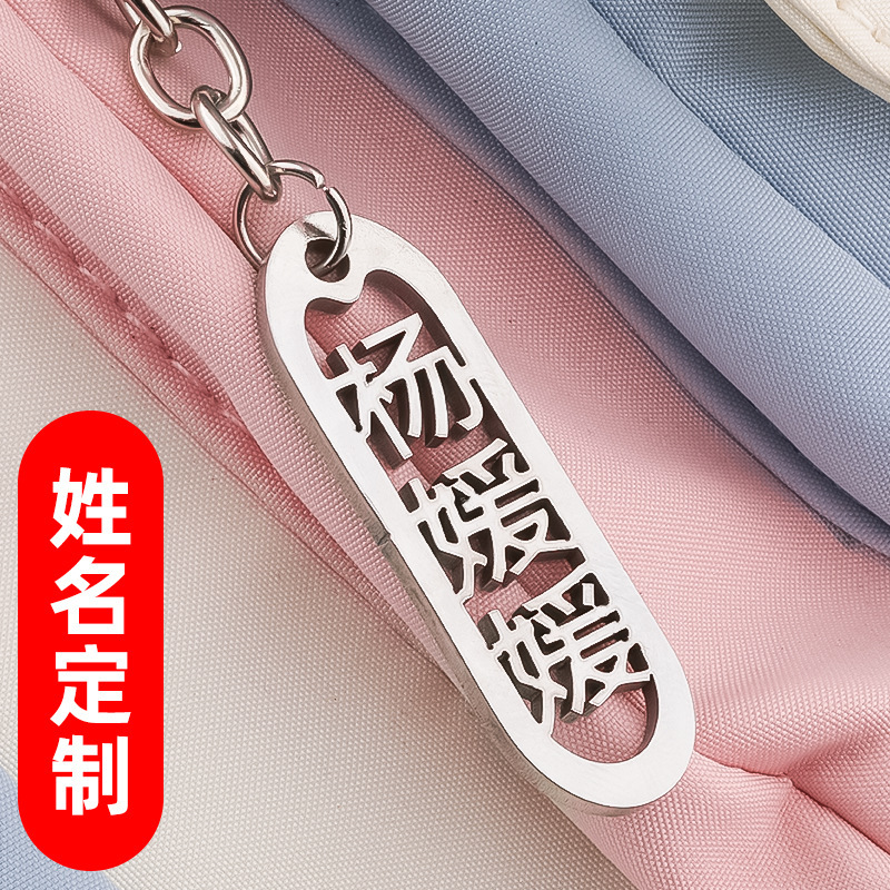 Hollow-Out Name Keychain Stainless Steel Oval Name Tag Waterproof Name Pendant Personalized Backpack Tag Hollow-Out Name Keychain Stainless Steel Oval Name Tag Waterproof Name Pendant Personalized Backpack Tag