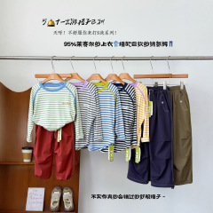 秋季上新宽松舒适柔软亲肤宥禧【巨舒服系列】十一假期出游搭配