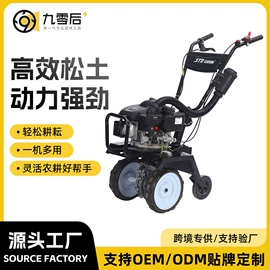 土壤耕整机械;林业机械;其他园林工具