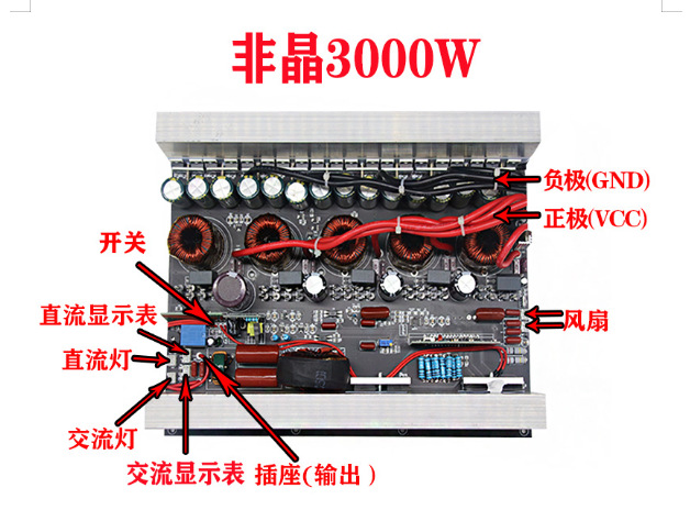 비정질 베어 보드 3000W12V ~ 220V