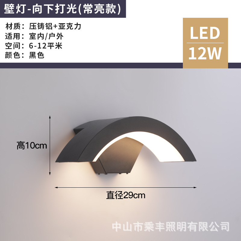 12W 블랙 상시 ON 모델