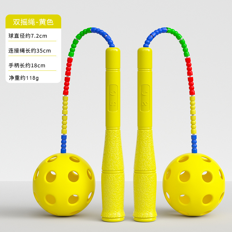 노란색 큰 배 짧은 대나무 줄넘기 공 [공 직경 72MM]