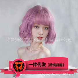 厂家货源日韩系原宿风格 葡萄紫挑染 梨花卷 高温丝假发 批发假发