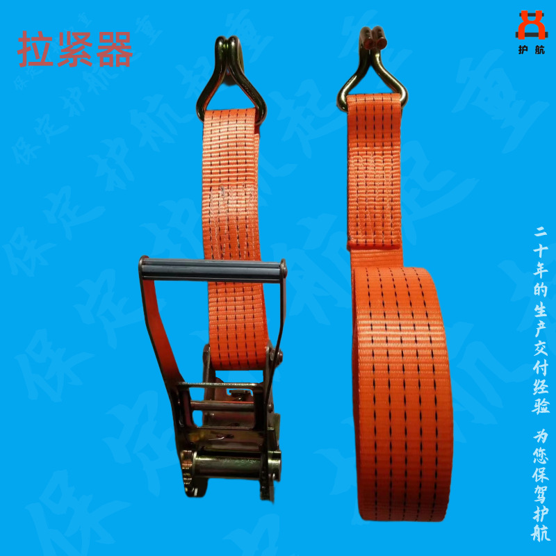 生产汽车常用栓紧器、捆绑带 拉紧器 收紧器 1英寸3米安全带