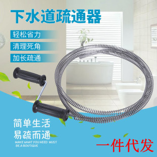 Jin Yida Bold Spring Toilet Dredge Sink Hair Cleaning Dredge Tool Hand Dredge Wholesale
