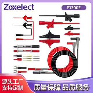 多功能表线笔万用表笔 特尖表笔 测试线套件P1300E