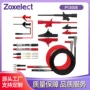 套件p1300e线笔多功能表表笔