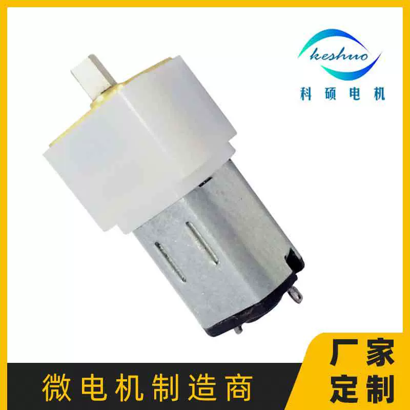 专业生产3D打印笔电机N20微型直流减速电机N30电子门锁减速马达