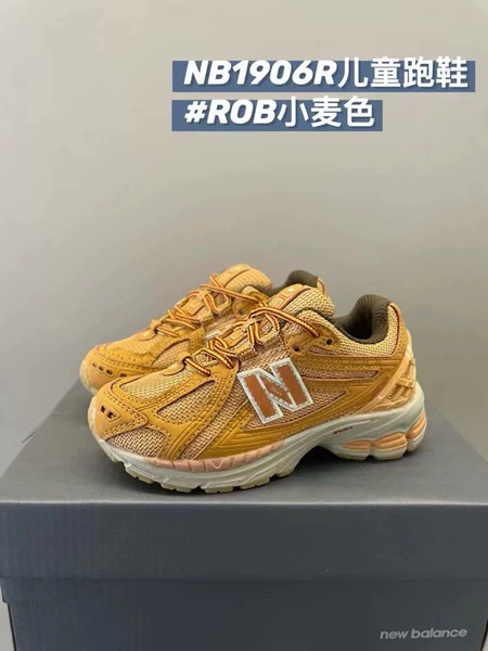 Wheat color ROB lace 1906R