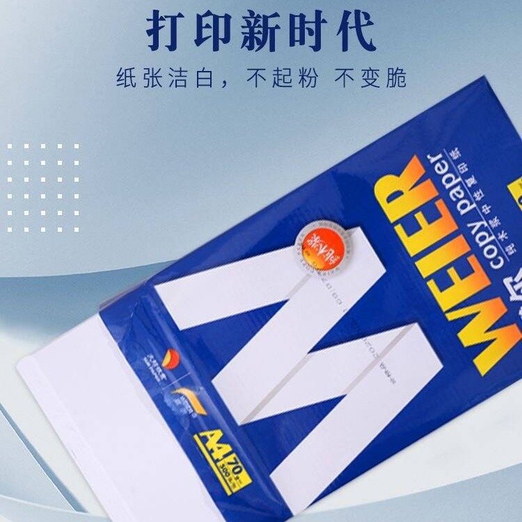 공장 공급 A4 복사 용지 A4 인쇄 종이 컴퓨터 사무실 인쇄 종이 사무용품 도매