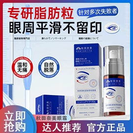 贴片面膜;液态精华;面霜