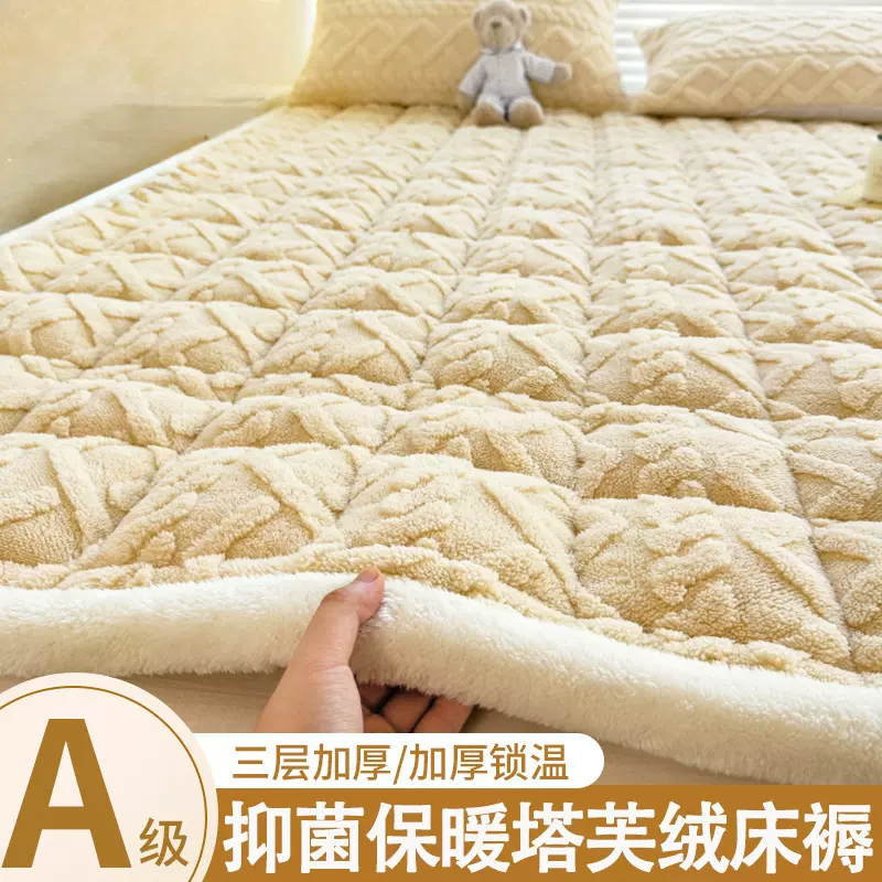 冬季牛奶绒毛毯床垫软垫加厚保暖床褥子垫被褥铺底宿舍学生单人褥