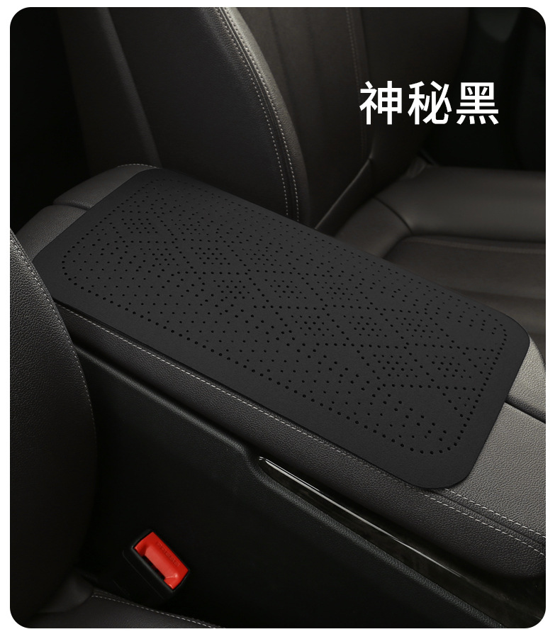 Car armrest cushion, double-sided Nappa leather, breathable perforated armrest protector, universal central armrest heightening pad