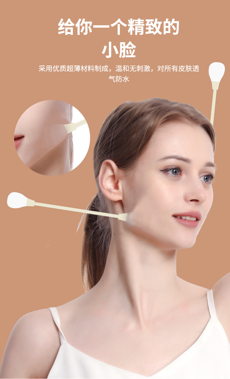 新款水滴形脸贴-英文版_04