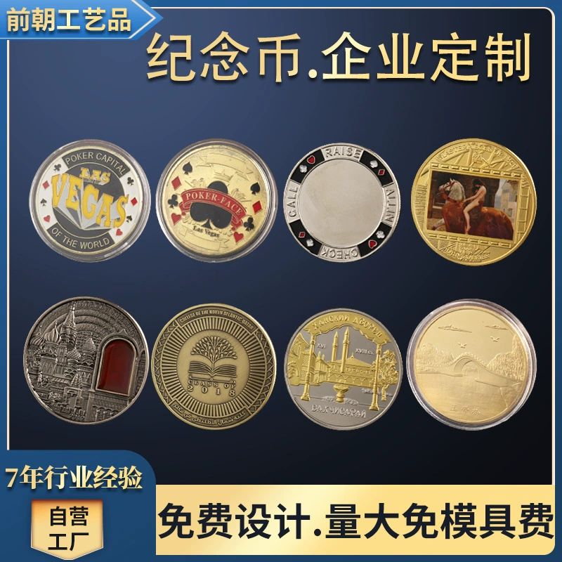Производитель оптом поставляет памятные монеты для туристических достопримечательностей и мероприятий, серебряные памятные монеты для юбилеев, а также производит металлические памятные монеты на заказ.
