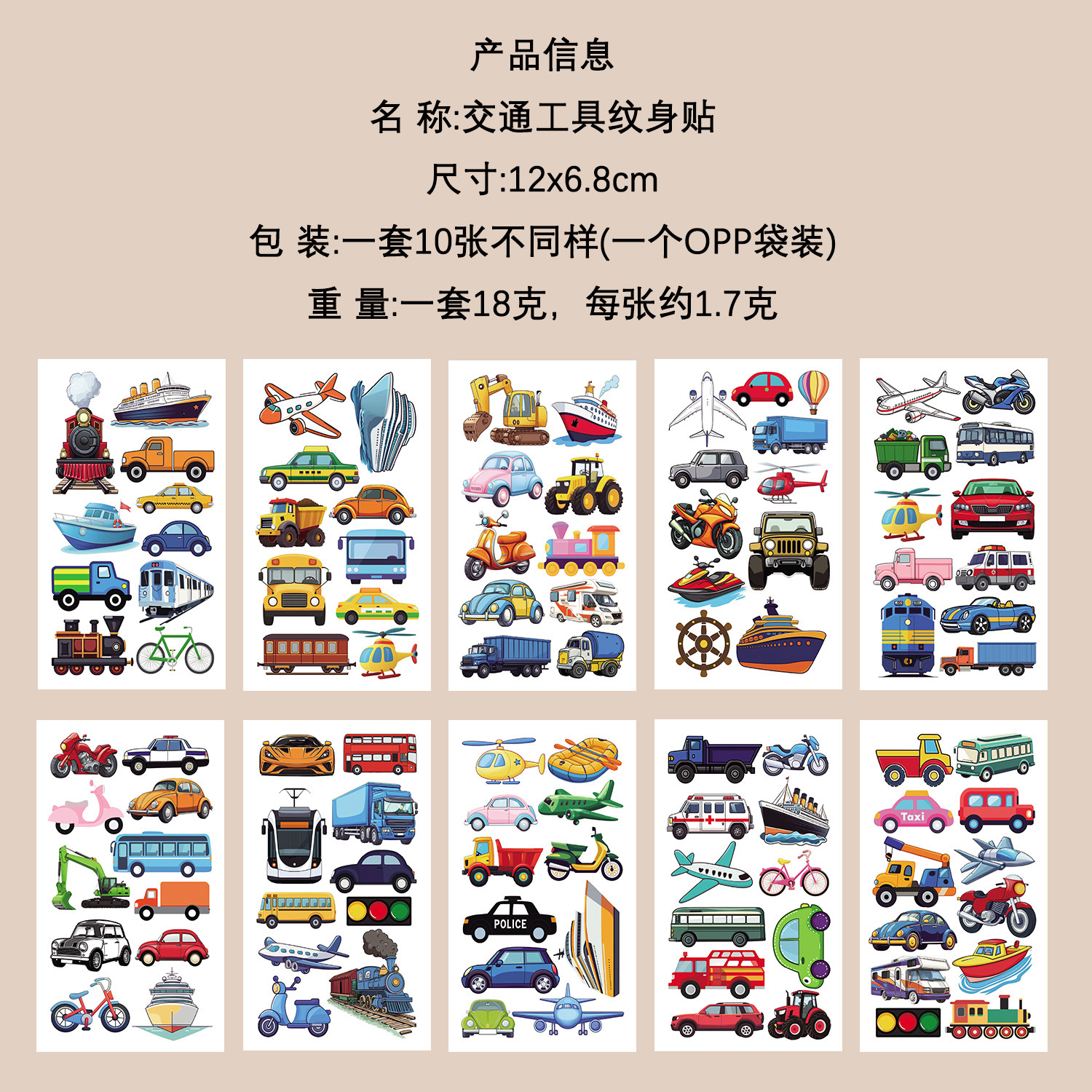 Micro-tinta muchos 10 pegatinas de tatuaje transfronterizas niños dibujos animados brazos cara impermeable fiesta pegatinas de regalo al por mayor