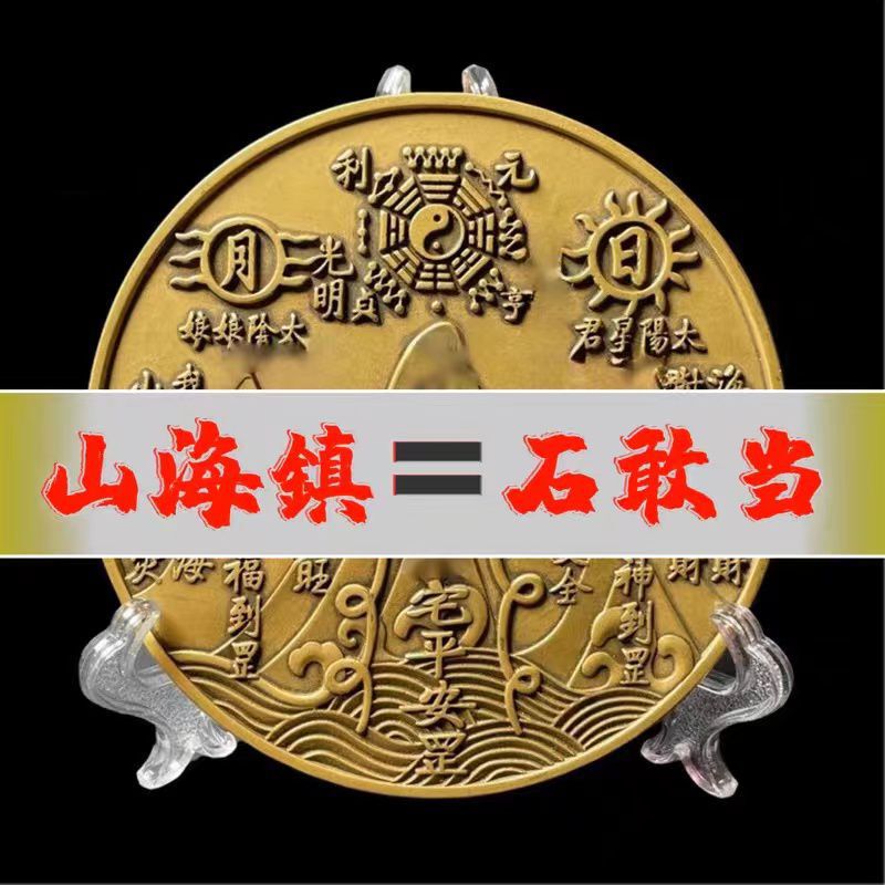 All copper mountain sea town four god beast desktop ornaments Shi Gangdang gossip peace living room indoor and outdoor home decorations All copper mountain sea town four god beast desktop ornaments Shi Gangdang gossip peace living room indoor and outdoor home decorations