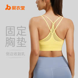聚衣堂网纱背交叉运动文胸美背上衣高强度防震瑜伽健身内衣女