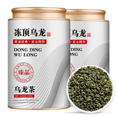 台湾特級冷凍頂烏龍茶葉は自分で阿里山高山甘味濃香型烏龍茶葉500gを飲む