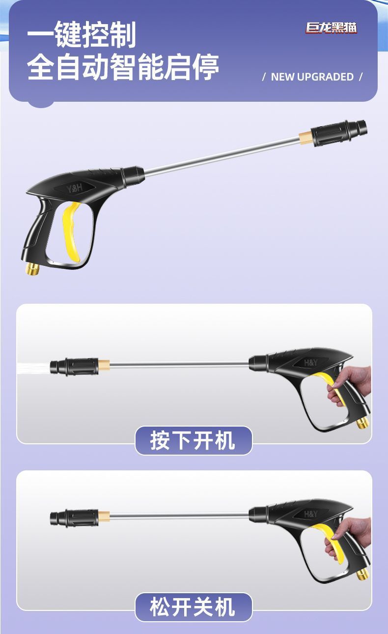 Car Wash High-Pressure Water Gun, Household Powerful Floor Cleaning Machine, Super High-Power Car Wash Machine, Household Booster Water Pump, Garden Cleaning Machine