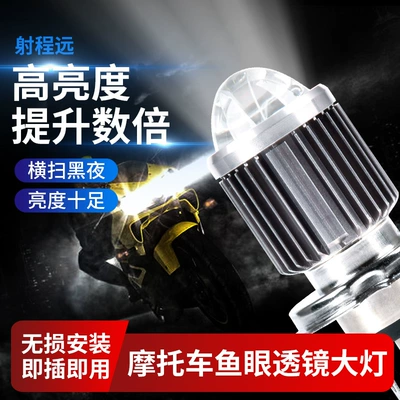Watt Strong Light Far and Near – Motorcycle headlights, headlights