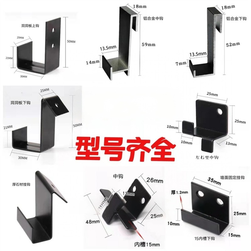 フック タイル タイルディスプレイラック フックバックル サンプルアクセサリー パンチングプレートフック タイルバックルフック 鉄壁部品|undefined