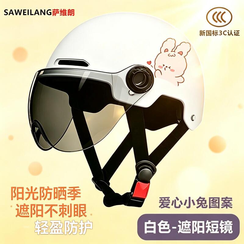 Saviron New National Standard 3C Certified Children's Helmet with Cute Bunny Pattern, High-Definition Short Lens, Nighttime Visibility, Electric