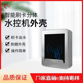 新能源充电桩;自行车充电桩;插座配件