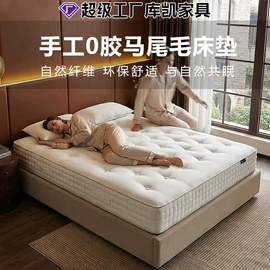 床垫、席梦思;乳胶弹簧床垫;棕榈弹簧床垫