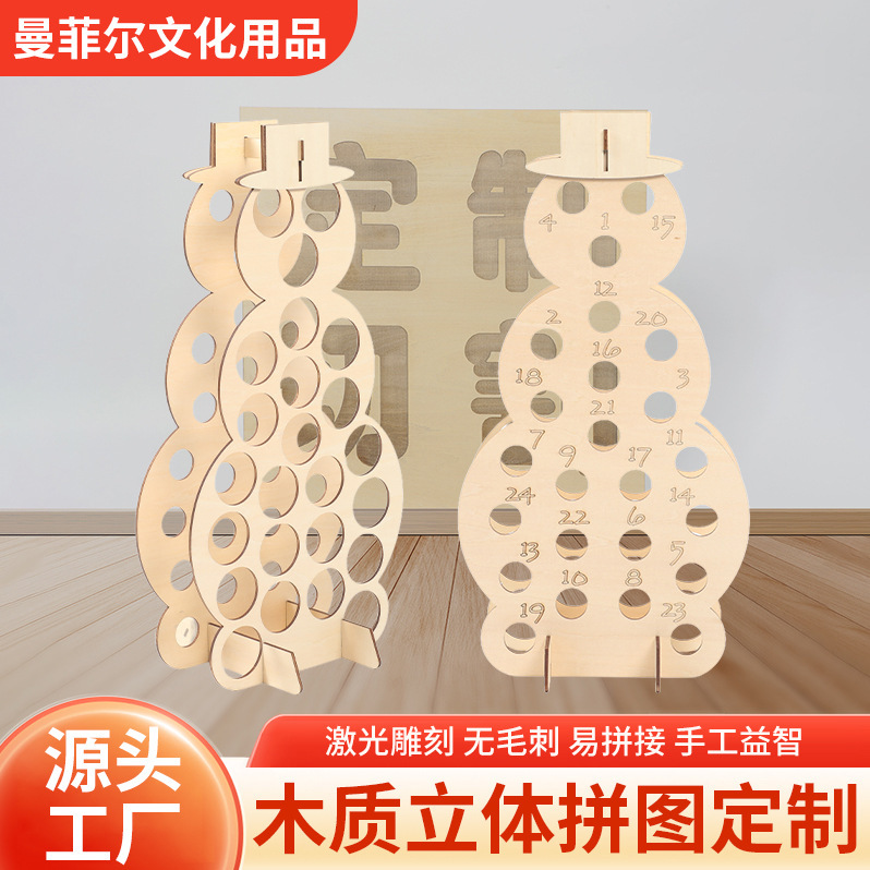 跨境新款圣诞倒计时日历摆件居家装饰用品雪人酒架木质拼图工艺品|undefined