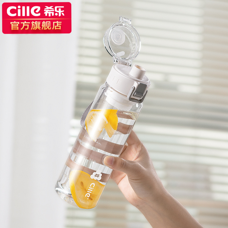 希楽tritan材質コップ大容量高颜値男子学生屋外運動携帯ロープカップ|undefined